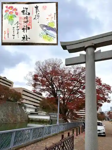 福井神社(福井県)