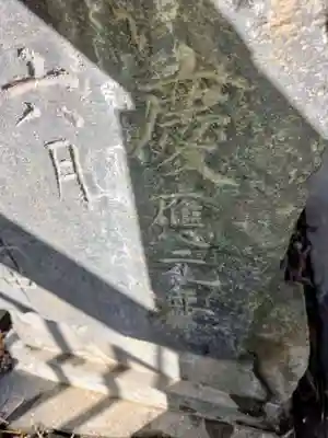 八雲神社(神奈川県)