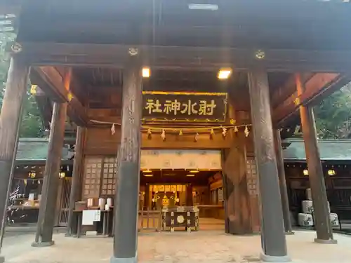 射水神社の本殿・本堂