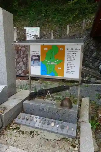 京都霊山護國神社のその他建物