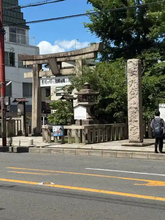 安井金比羅宮(京都府)