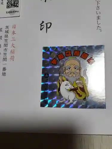 笠間稲荷神社の授与品その他