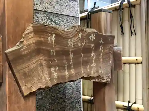 松島神社のその他建物