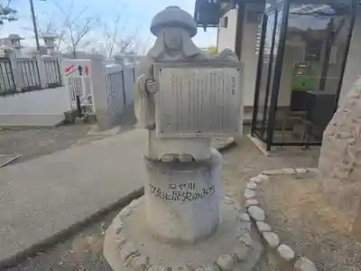成田山大阪別院 明王院(大阪府)