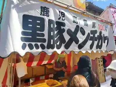 一瓶塚稲荷神社(栃木県)