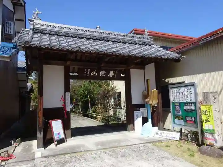普陀山 妙法寺(滋賀県)