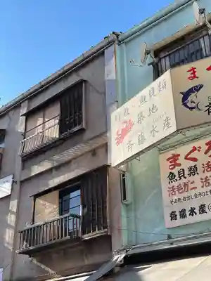 波除神社（波除稲荷神社）(東京都)