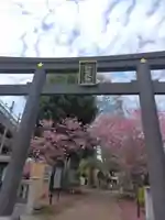 新井天神北野神社(東京都)