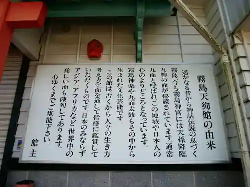 霧島神宮(鹿児島県)