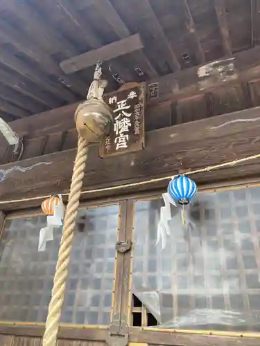 田中八幡宮(神奈川県)