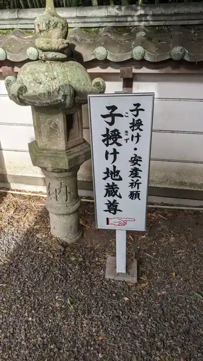 五社神社(大阪府)