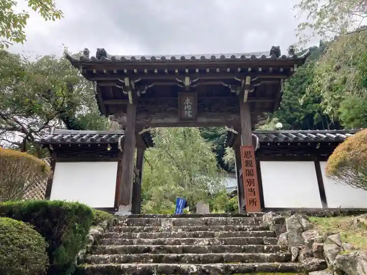 身延山 本行坊(山梨県)