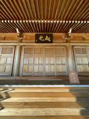 鏑射寺(兵庫県)