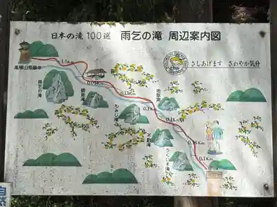 悲願寺(徳島県)