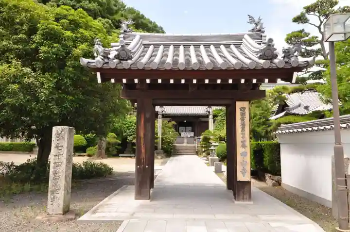 甲山寺(香川県)