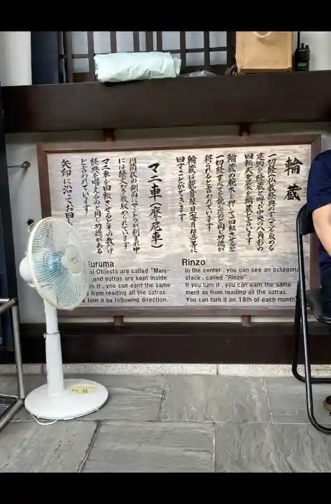 長谷寺(神奈川県)