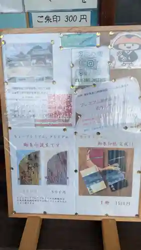 慈眼院のその他建物