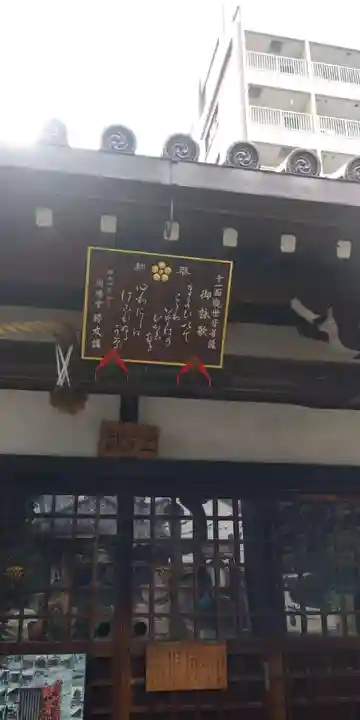 平等寺(因幡堂)の本殿・本堂