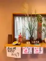 當光寺の御朱印