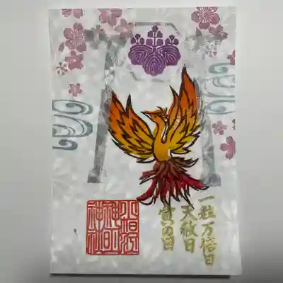 小垣江神明神社(愛知県)