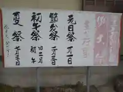 豊川稲荷大明神(茨城県)