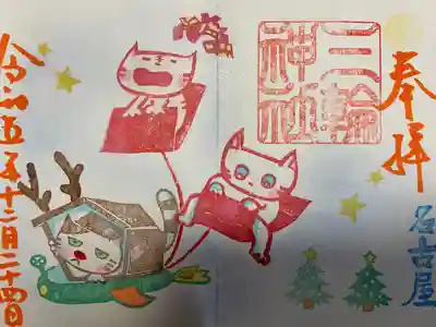 三輪神社(愛知県)