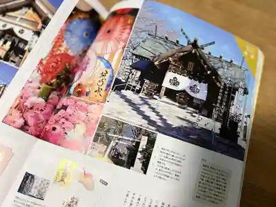 札幌諏訪神社の本殿・本堂