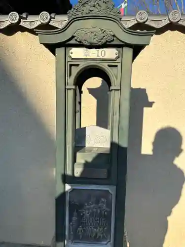 秩父札所十三番 慈眼寺の像