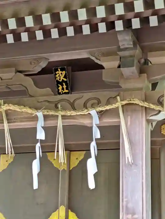 白山比咩神社の{uncategorized: "未分類", other: "その他", undefined: "問題あり", building: "その他建物", grave: "お墓", sacred_gate: "鳥居", guardian: "狛犬", statue: "像", buddha: "仏像", history: "歴史", nature: "自然", garden: "庭園", animal: "動物", pagoda: "塔", temizu: "手水舎", mountain_gate: "山門・神門", sanctuary: "本殿・本堂", subordinate: "末社・摂社", art: "芸術", scenery: "景色", jizo: "地蔵", ema: "絵馬", goshuin: "御朱印", omikuji: "おみくじ", items: "授与品その他", amulet: "お守り", goshuincho: "御朱印帳", eats: "食事", festival: "お祭り", votive_dance: "神楽", shichigosan: "七五三参", wedding: "結婚式", experience: "体験その他", initially: "初詣", around: "周辺", anti_infection: "感染症対策"}