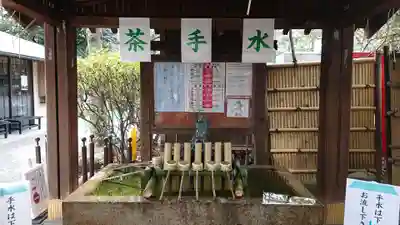 愛宕神社の手水舎
