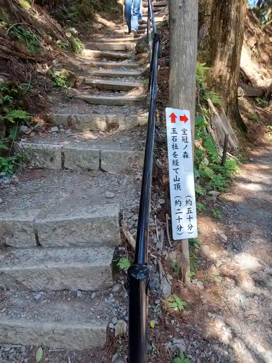 玉置神社の{uncategorized: "未分類", other: "その他", undefined: "問題あり", building: "その他建物", grave: "お墓", sacred_gate: "鳥居", guardian: "狛犬", statue: "像", buddha: "仏像", history: "歴史", nature: "自然", garden: "庭園", animal: "動物", pagoda: "塔", temizu: "手水舎", mountain_gate: "山門・神門", sanctuary: "本殿・本堂", subordinate: "末社・摂社", art: "芸術", scenery: "景色", jizo: "地蔵", ema: "絵馬", goshuin: "御朱印", omikuji: "おみくじ", items: "授与品その他", amulet: "お守り", goshuincho: "御朱印帳", eats: "食事", festival: "お祭り", votive_dance: "神楽", shichigosan: "七五三参", wedding: "結婚式", experience: "体験その他", initially: "初詣", around: "周辺", anti_infection: "感染症対策"}