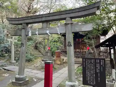 四合稲荷神社(東京都)