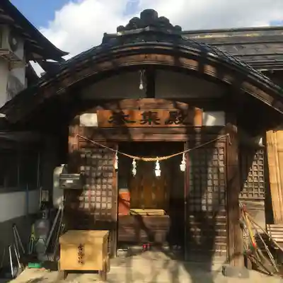 横手神明社(秋田県)