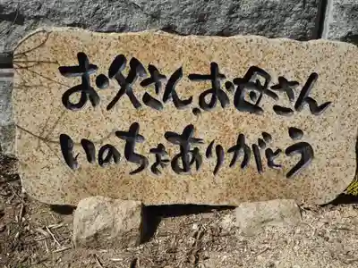 如意輪寺のその他建物