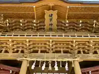 健軍神社のその他建物