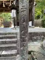 善峯寺(京都府)