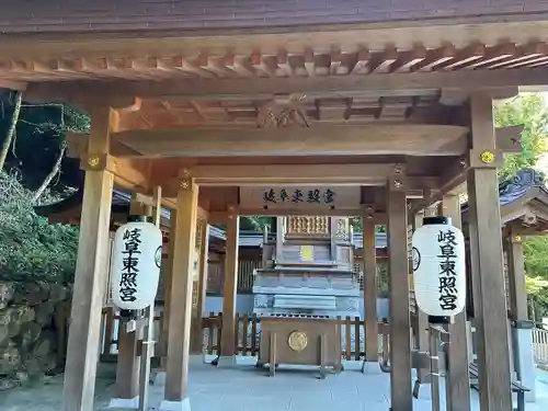 岐阜東照宮(岐阜県)