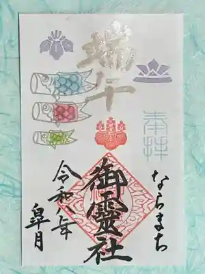 ②端午