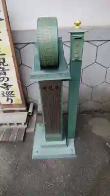 眞長寺のその他建物