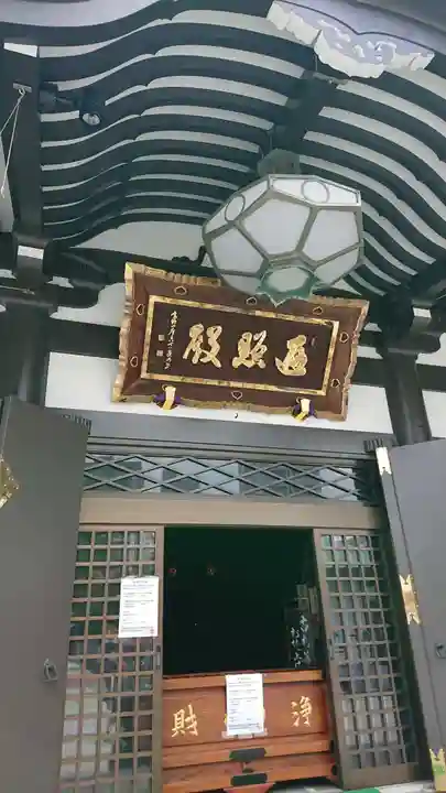 高野山東京別院の本殿・本堂