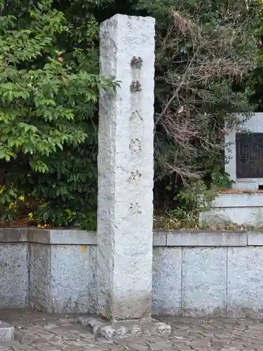 千束八幡神社(東京都)