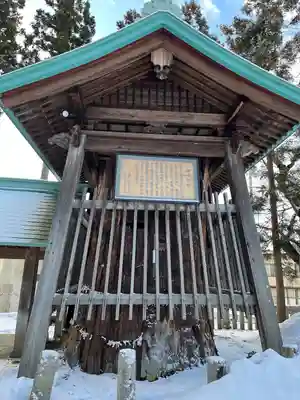 大日靈貴神社(秋田県)
