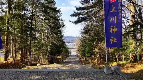 上川神社のその他建物
