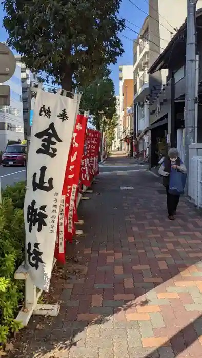 金山神社の建物その他