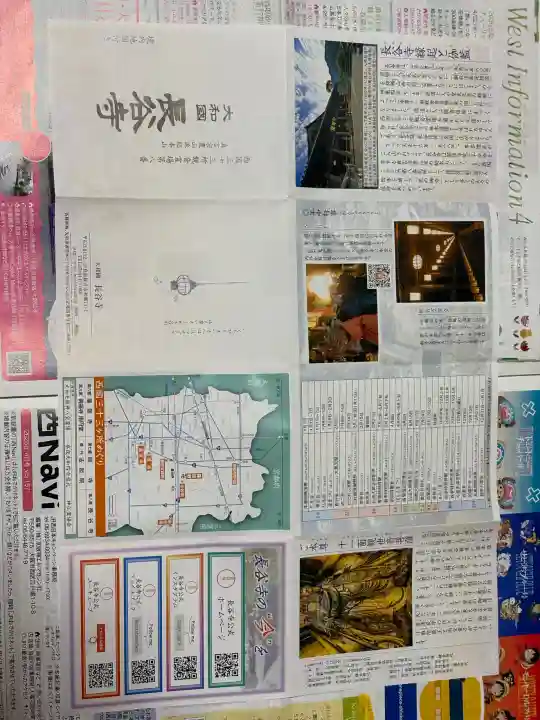 長谷寺(奈良県)