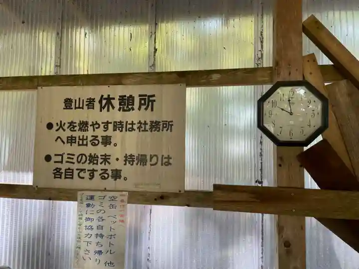 愛宕神社(京都府)