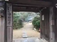 浄瑠璃寺の山門