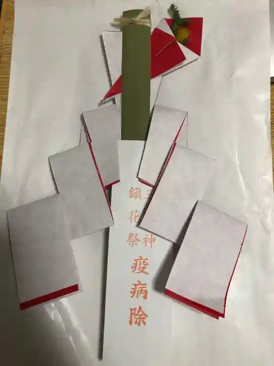 狭井坐大神荒魂神社(狭井神社)(奈良県)