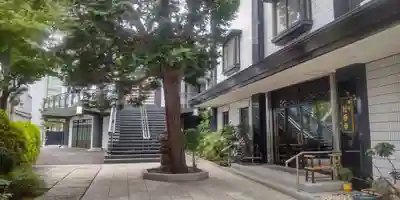 松秀寺(東京都)