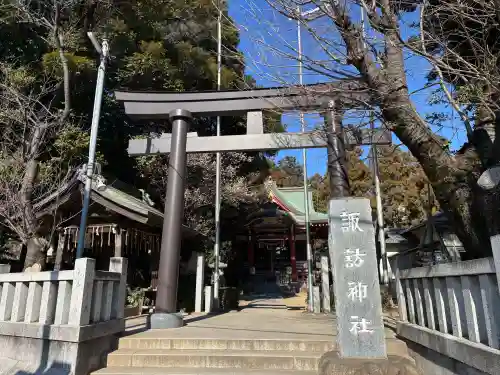 柏諏訪神社の{uncategorized: "未分類", other: "その他", undefined: "問題あり", building: "その他建物", grave: "お墓", sacred_gate: "鳥居", guardian: "狛犬", statue: "像", buddha: "仏像", history: "歴史", nature: "自然", garden: "庭園", animal: "動物", pagoda: "塔", temizu: "手水舎", mountain_gate: "山門・神門", sanctuary: "本殿・本堂", subordinate: "末社・摂社", art: "芸術", scenery: "景色", jizo: "地蔵", ema: "絵馬", goshuin: "御朱印", omikuji: "おみくじ", items: "授与品その他", amulet: "お守り", goshuincho: "御朱印帳", eats: "食事", festival: "お祭り", votive_dance: "神楽", shichigosan: "七五三参", wedding: "結婚式", experience: "体験その他", initially: "初詣", around: "周辺", anti_infection: "感染症対策"}